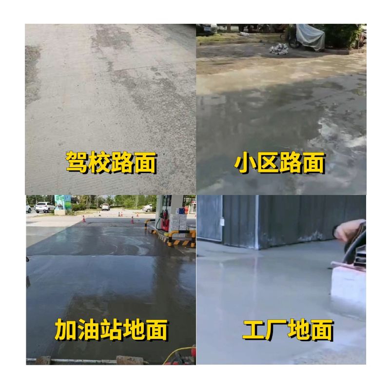 江阴老旧道路翻新快速解决方案